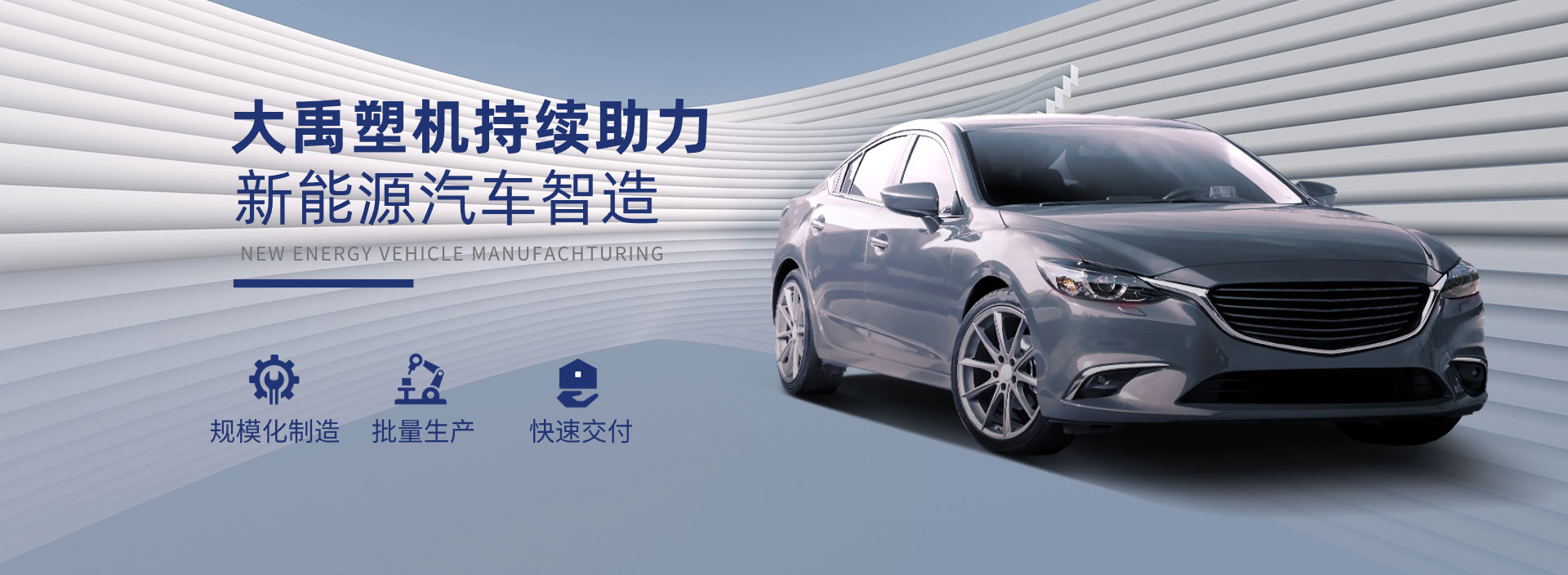 德赢·(VWIN)官方网站-AC米兰官方相助同伴